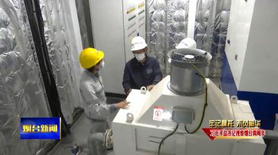中集來福士 重整旗鼓再出發，引領漁業養殖邁入工業化新紀元